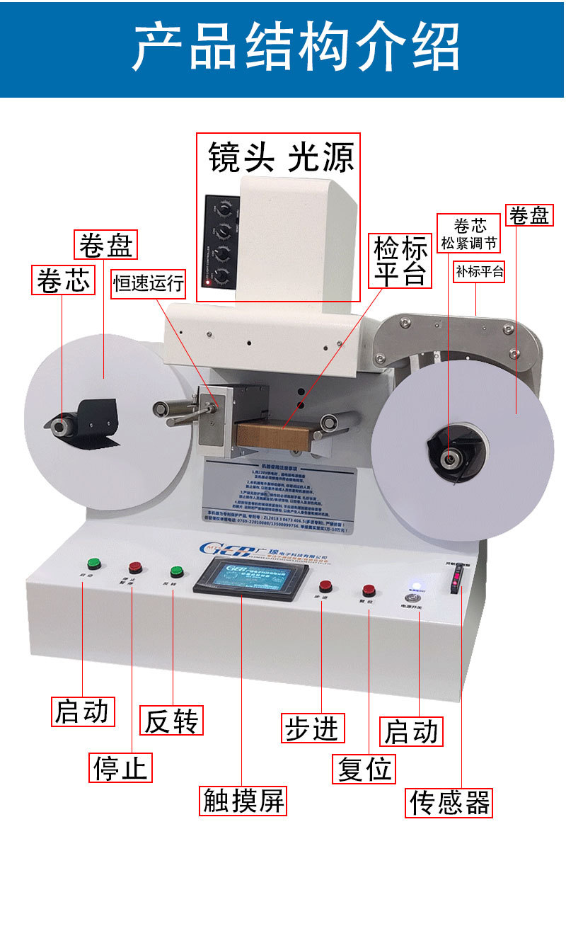 標(biāo)簽印刷缺陷檢測